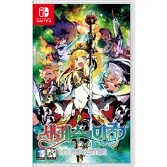 Etrian Odyssey Origins Collection 1 2 3 (Neuf/New) (Korean Version)
