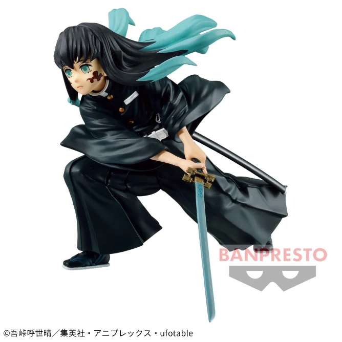 Banpresto - Demon Slayer : Muichiro (Calm)