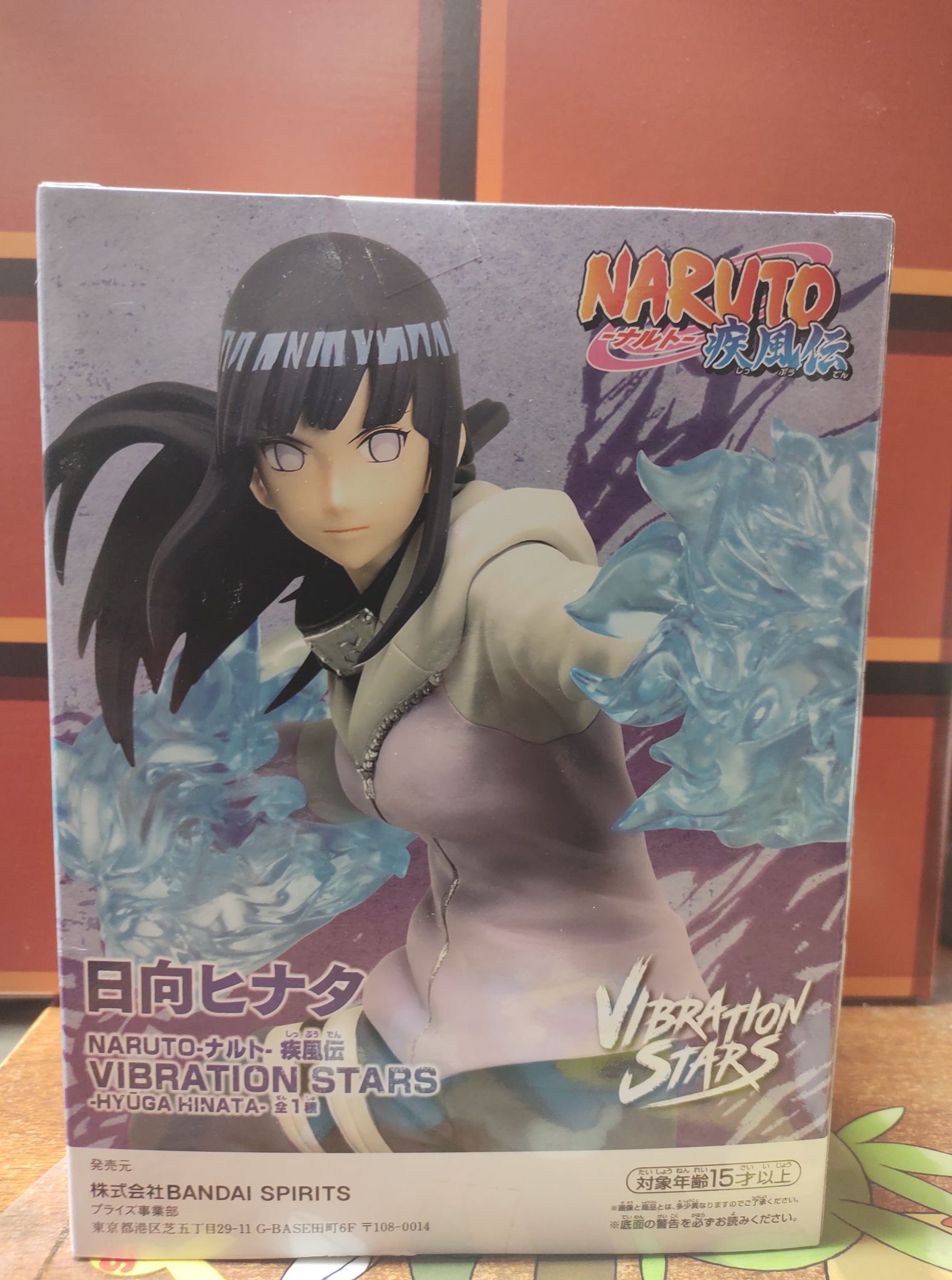 Banpresto-Vibration Stars Hyuga Hinata