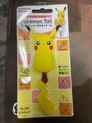 Pokemon Tail Keyholder: Pikachu
