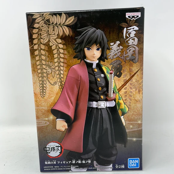 Banpresto Demon Slayer: Giyu Tomioka