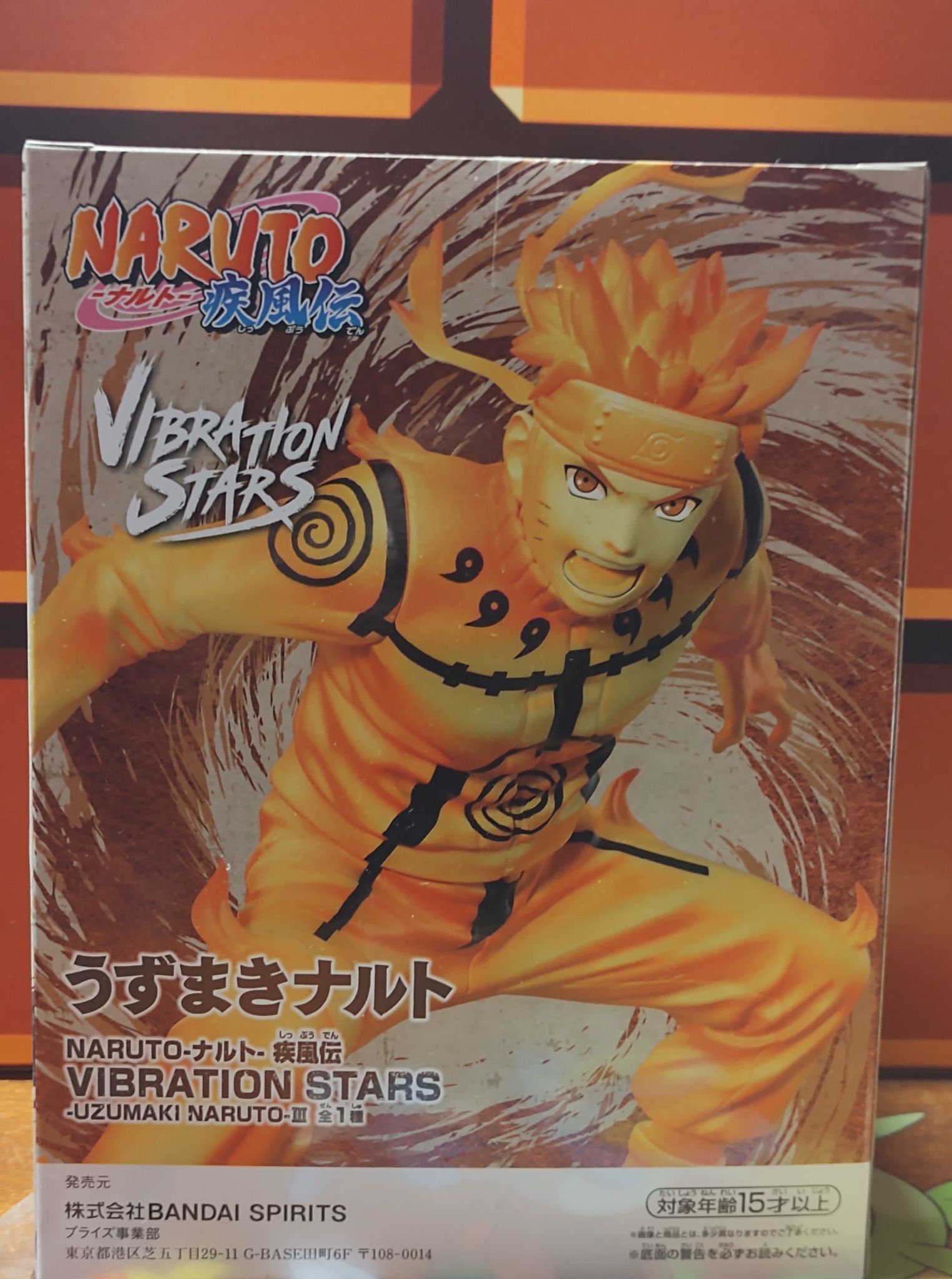 Banpresto-Vibration Stars Naruto Uzumaki