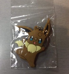 Porte-clé / Keychain Pokemon Eevee