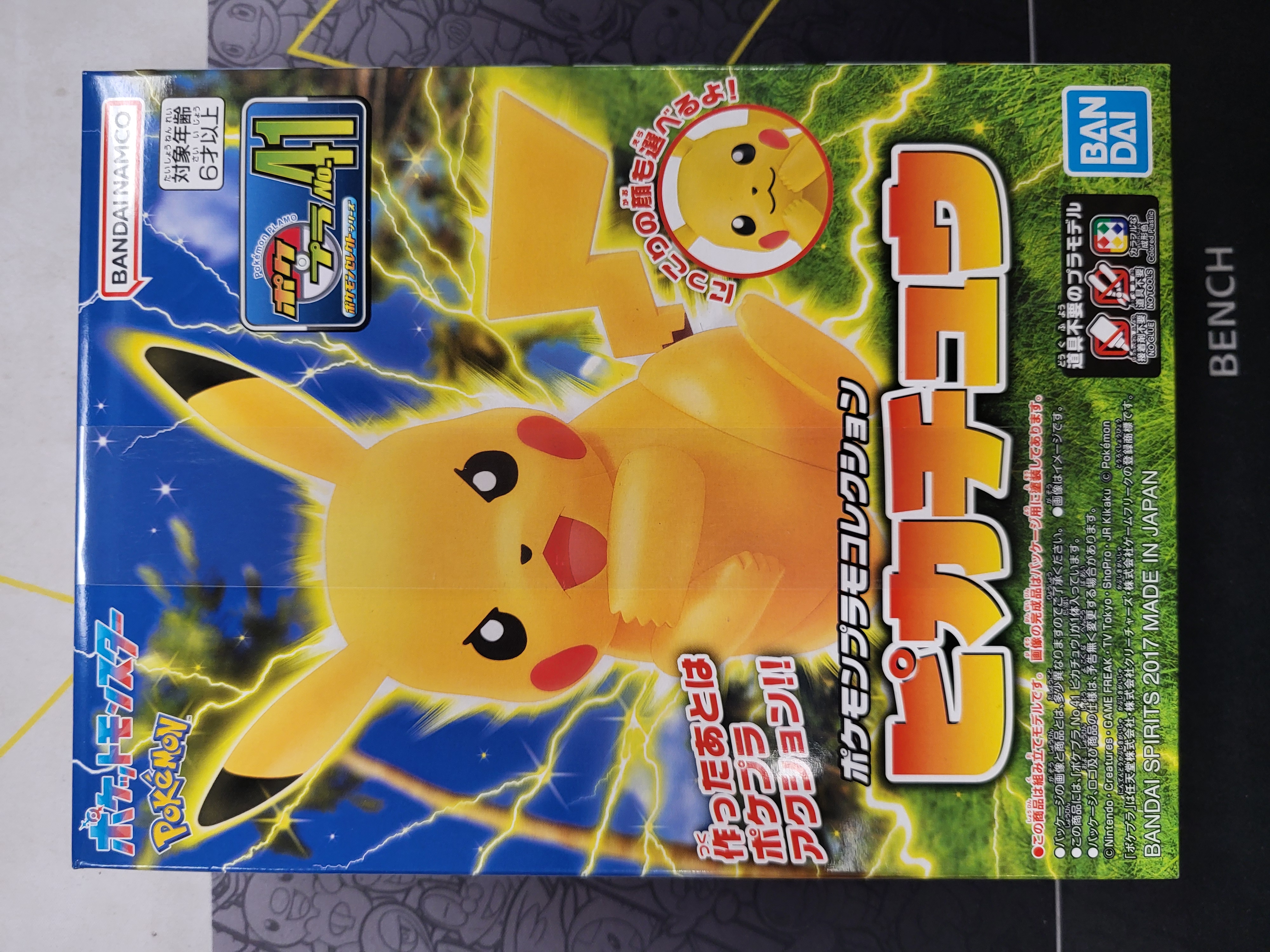 To Build - Pokemon Pikachu Z Stance