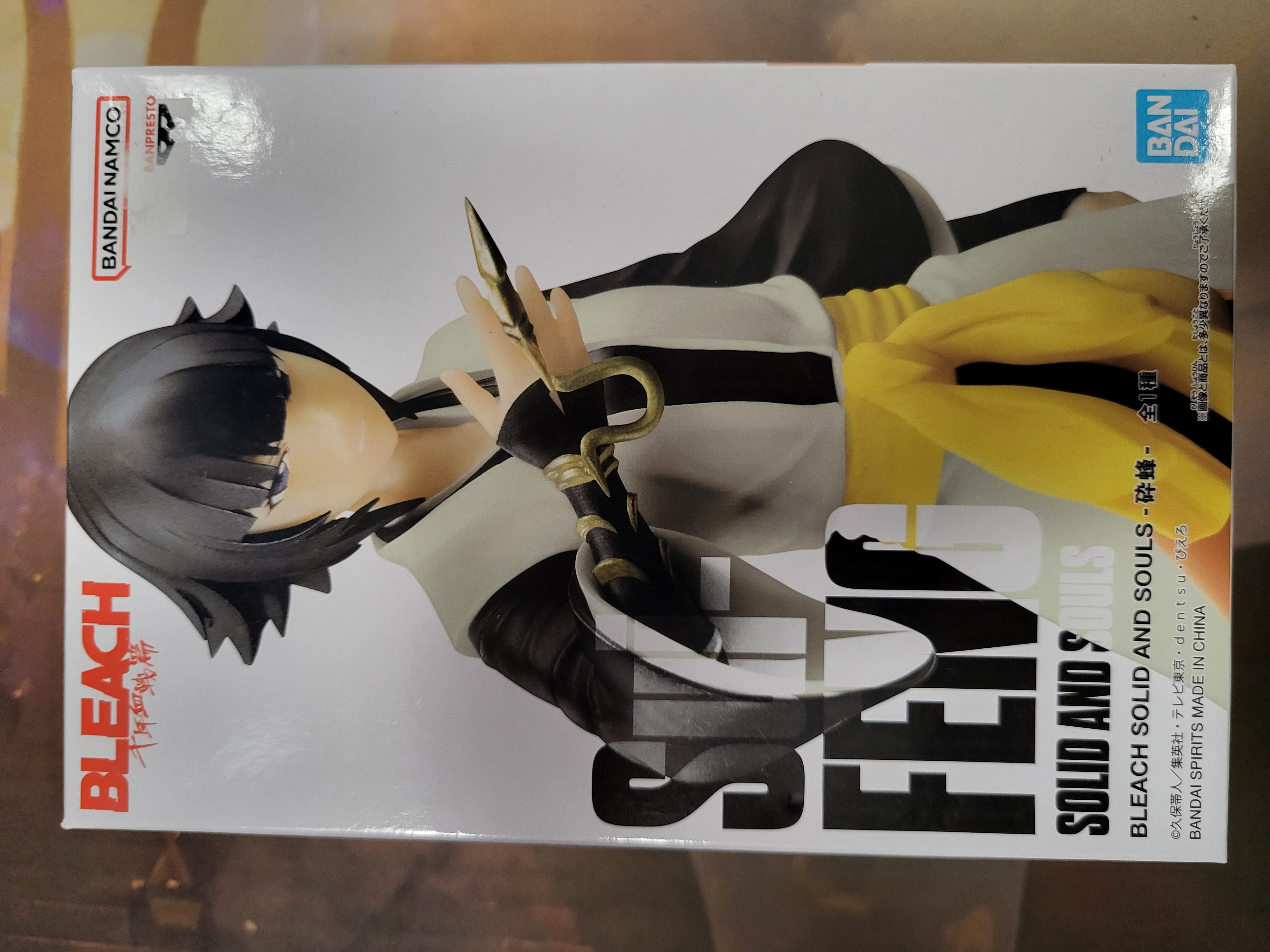 Banpresto - Bleach Sui-Feng