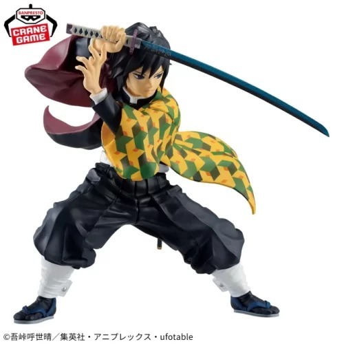 Banpresto - Demon Slayer: Giyu Tomioka (Épée)