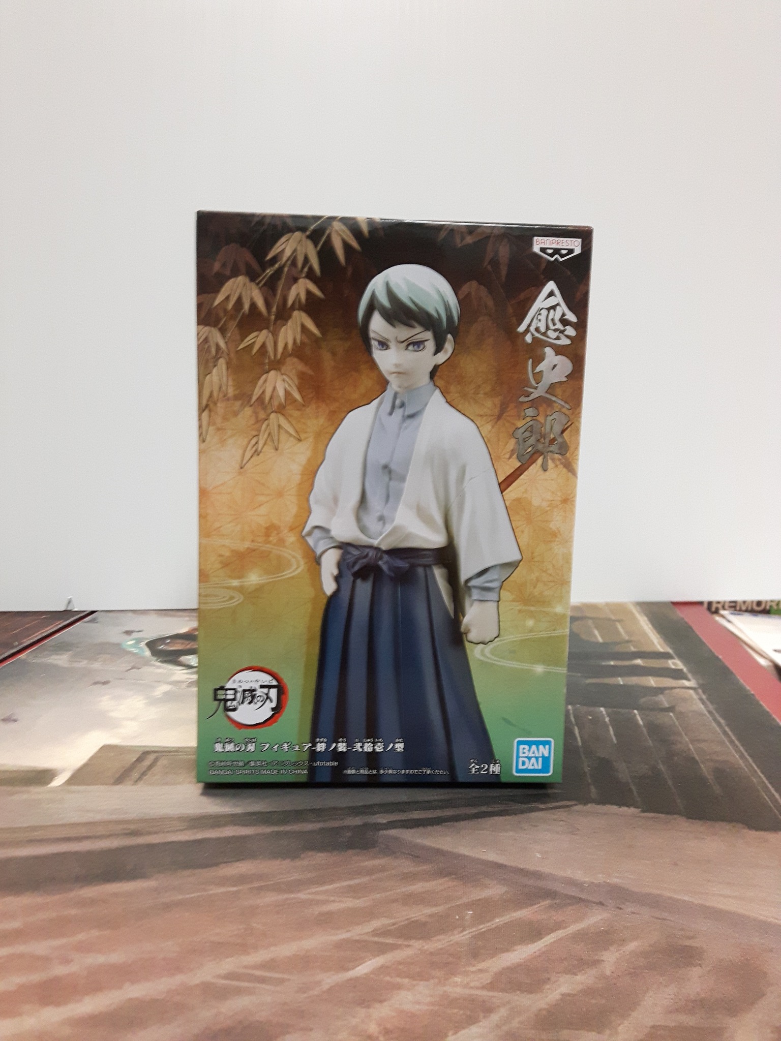 Banpresto - Demon Slayer : Yushiro ( Version:B)