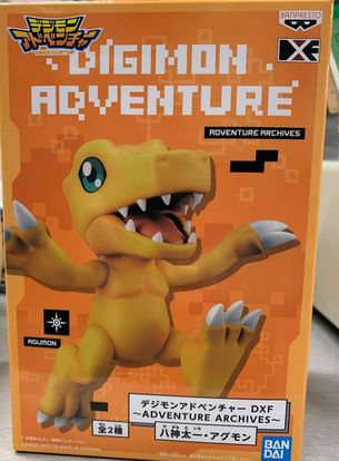 Banpresto Digimon Agumon