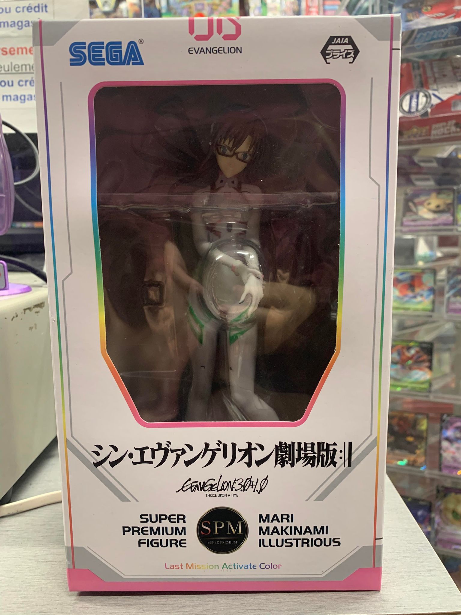 Sega Evangelion Mari Makinami Illustrious