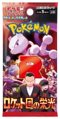 Glory to Team Rocket JAPANESE Pokemon Booster Pack