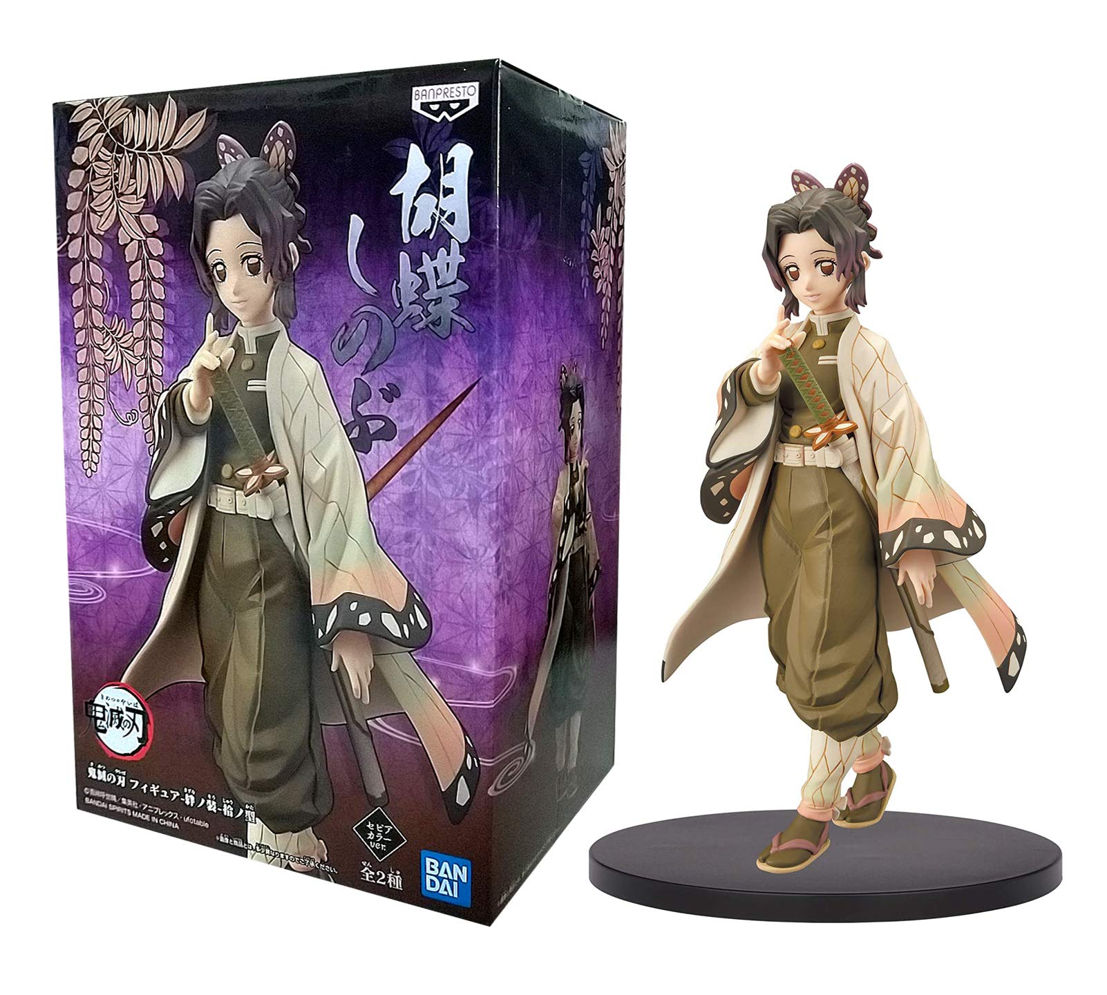 Banpresto - Demon Slayer Shinobu Kocho
