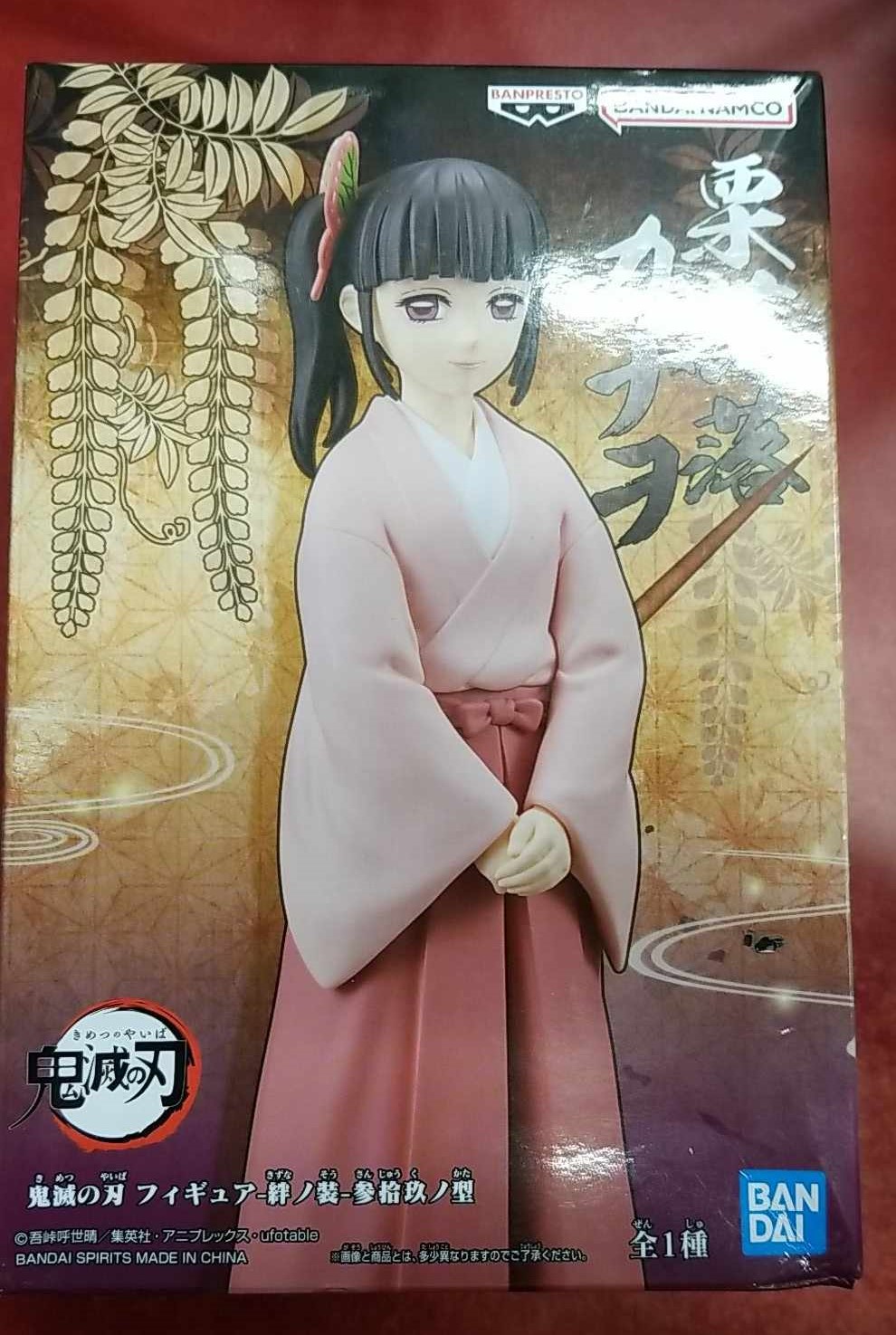 Banpresto Demon Slayer: Kanae Cocho