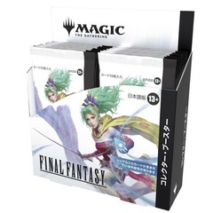 Universe Beyond Final Fantasy JAPANESE Collector Booster Box