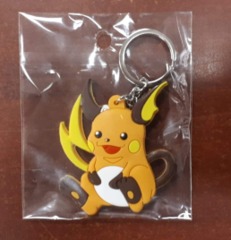 Porte-clé / Keychain Pokemon Raichu