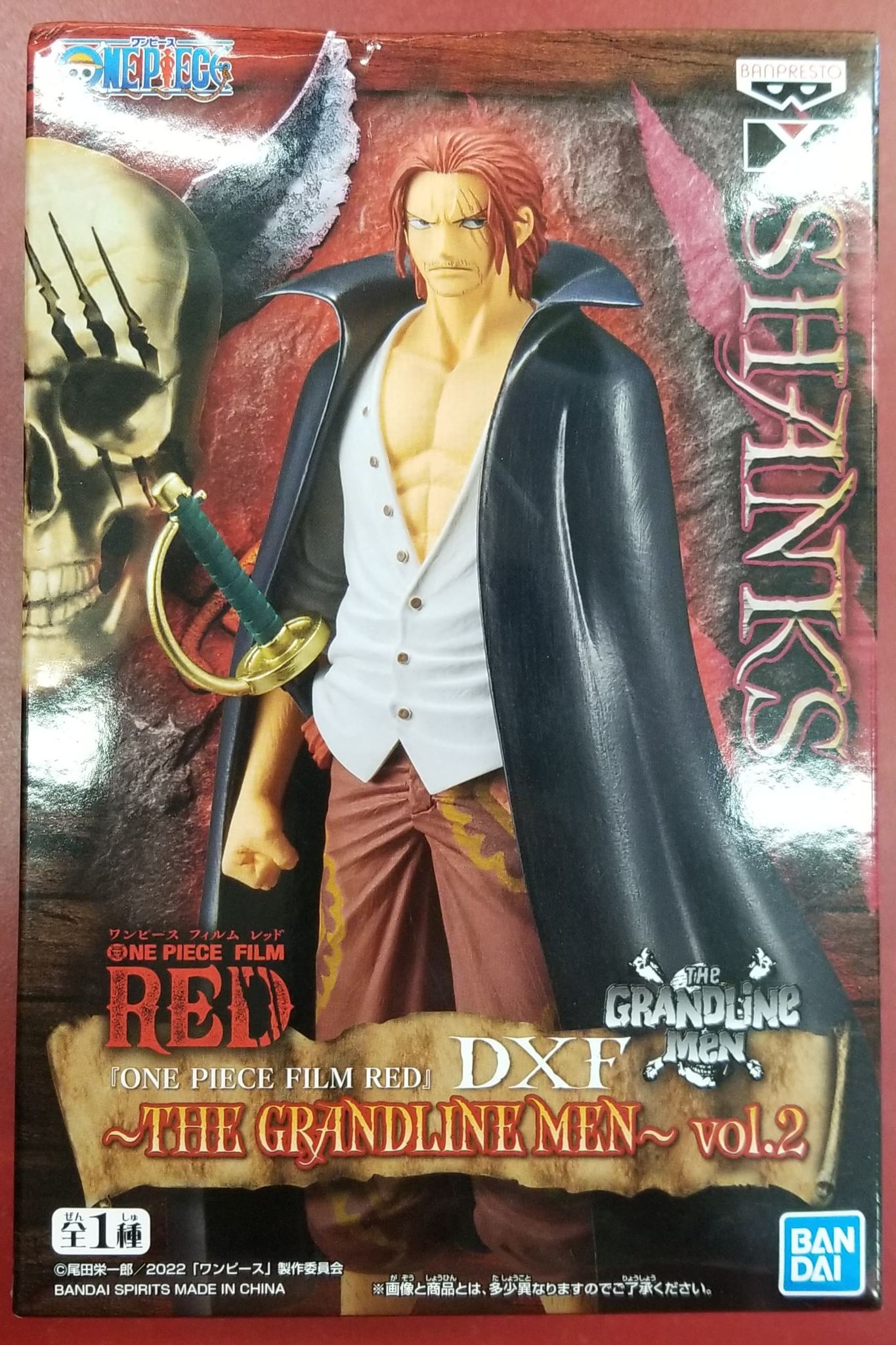 Banpresto One Piece Shanks Vol.2