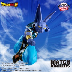 Banpresto - Dragon Ball Super Beerus Match Makers