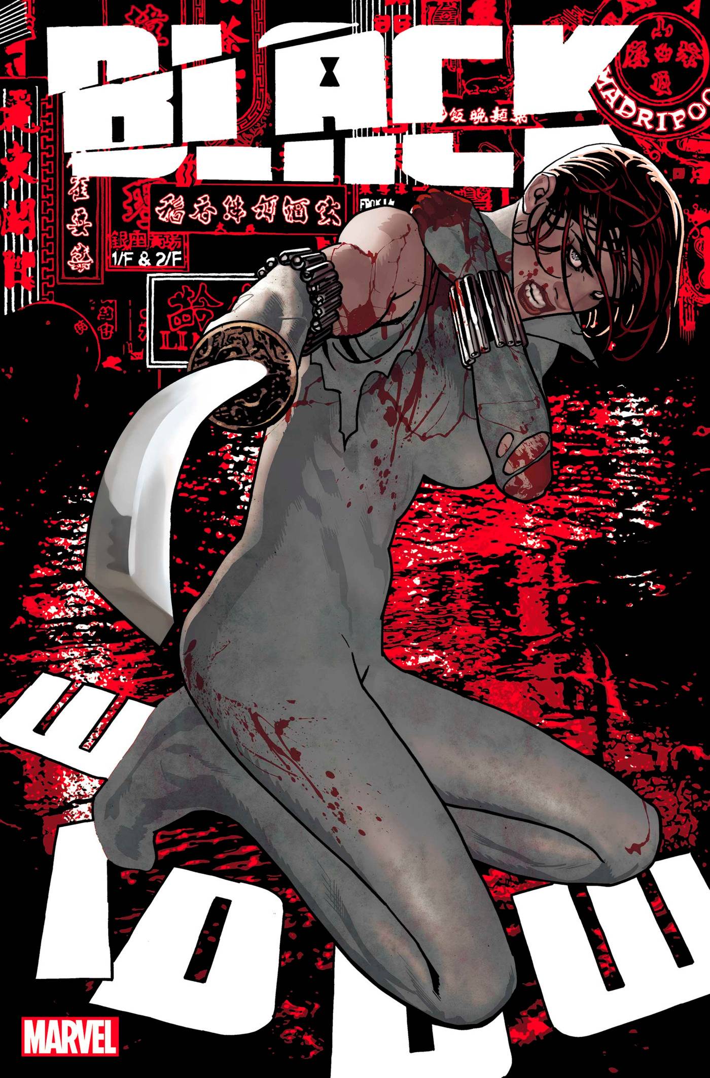 Black Widow Vol 8 #13 Cover A