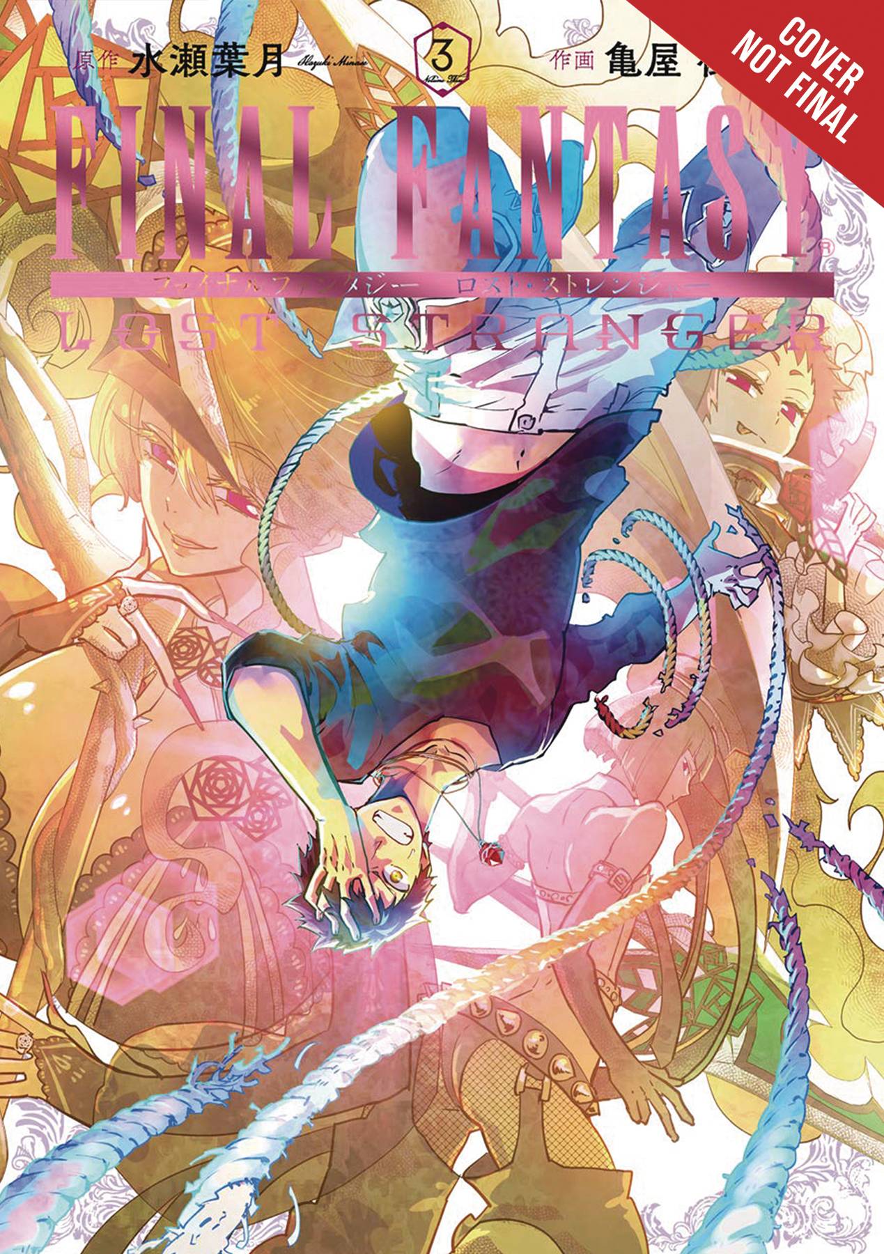 Final Fantasy: Lost Stranger Vol 03 TP