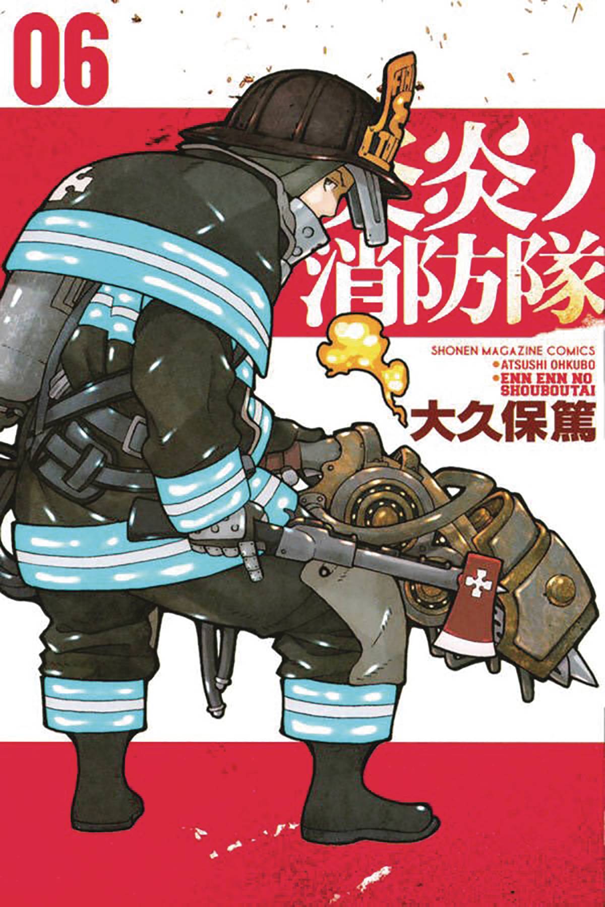 Fire Force Vol 6 GN