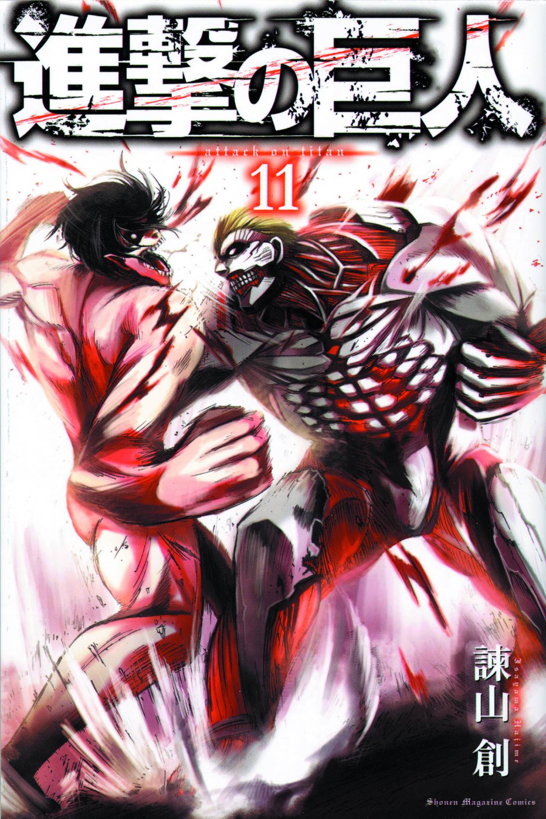 Attack On Titan Vol 11 GN