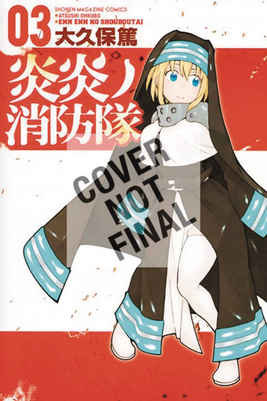 Fire Force Vol 3 GN