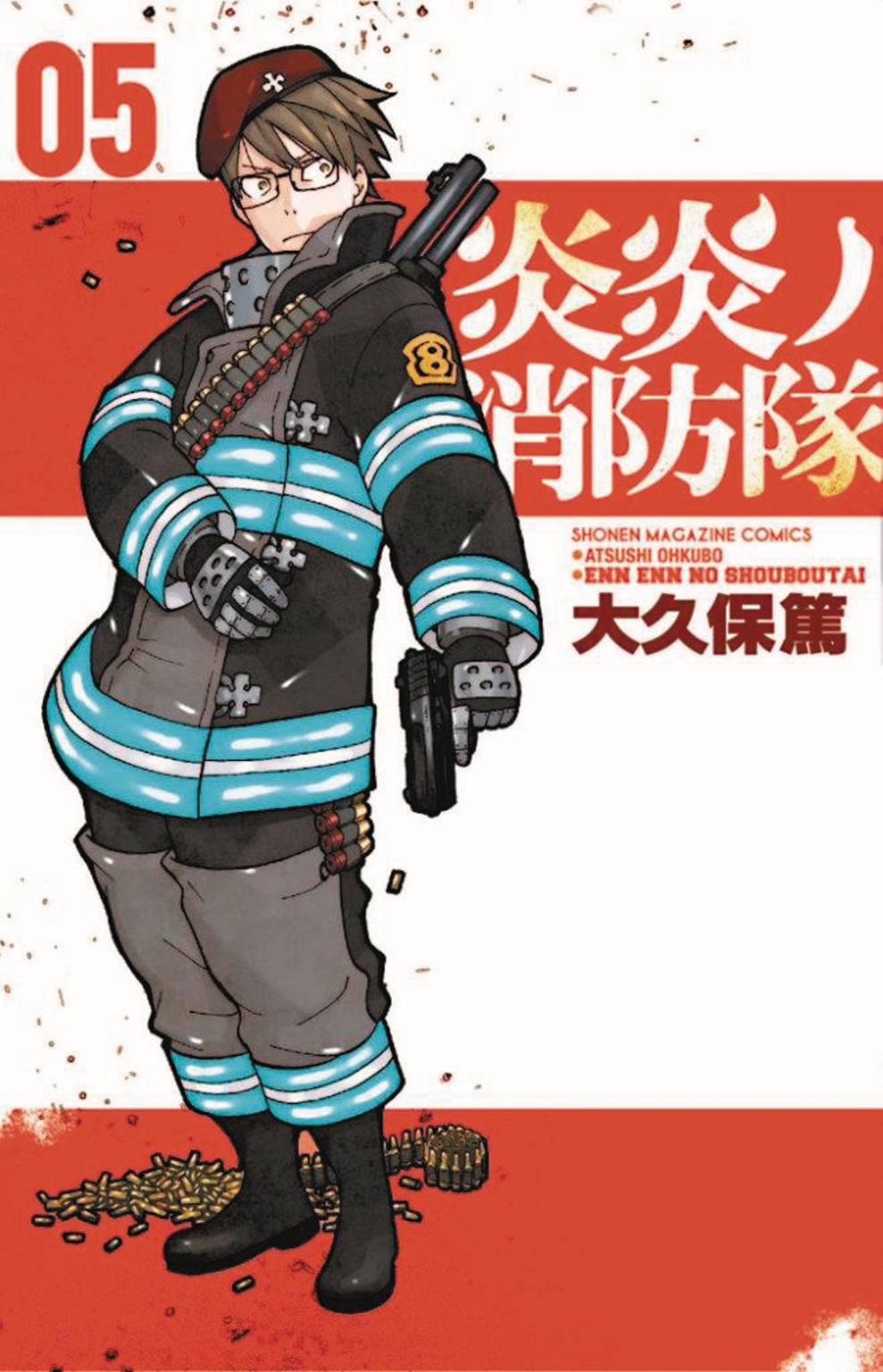 Fire Force Vol 5 GN