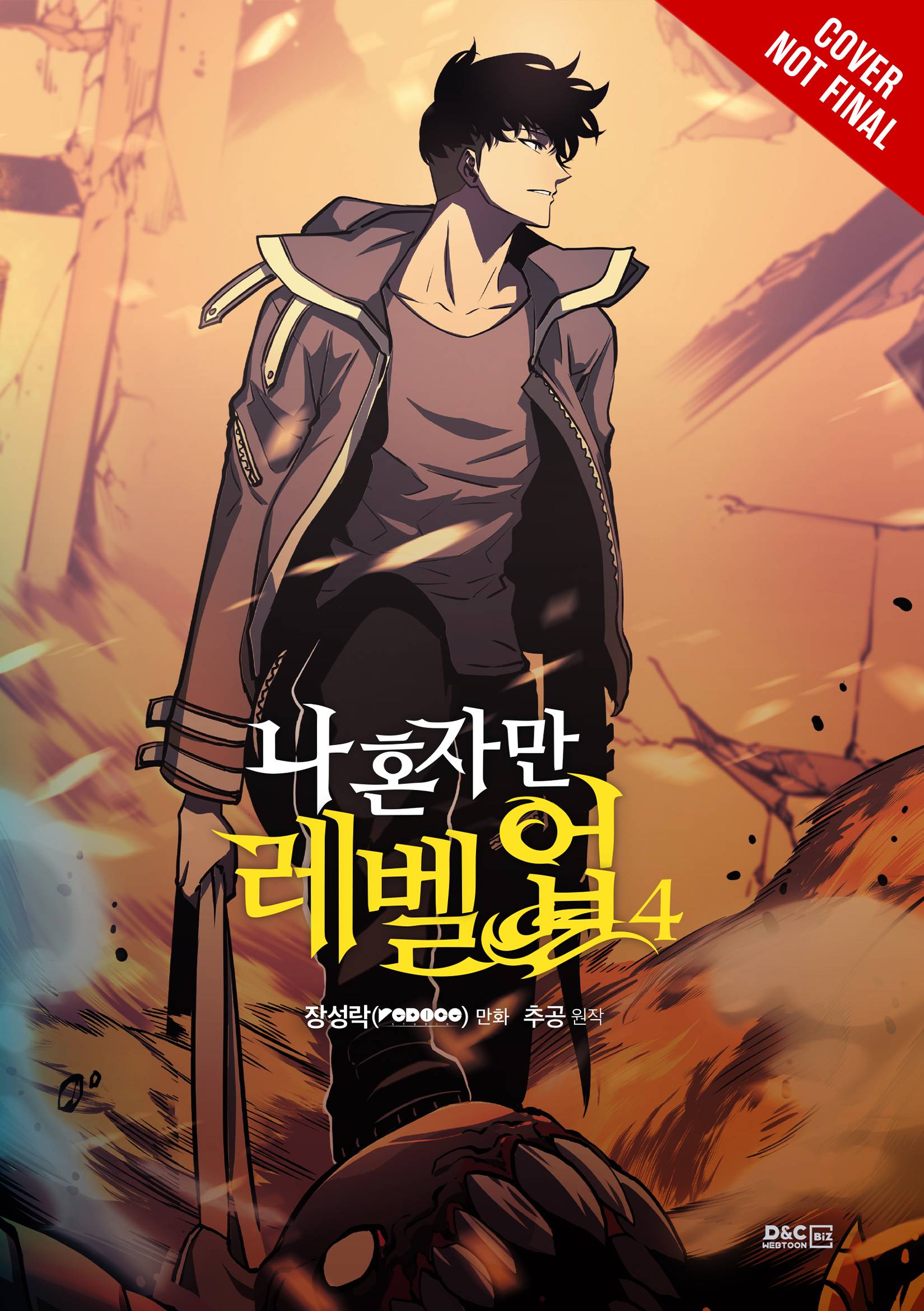 Solo Leveling Vol 4 Manga