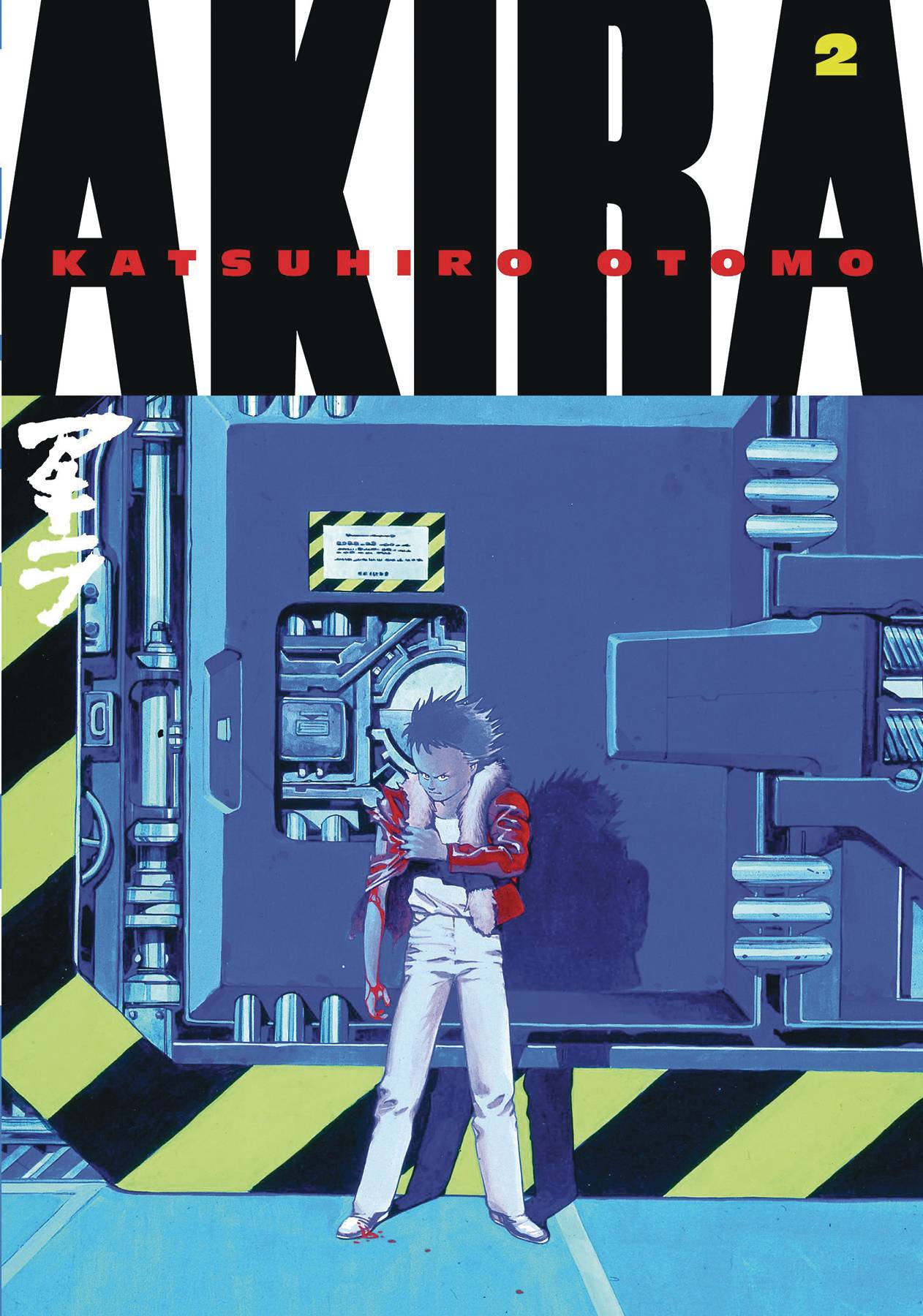 Akira Vol 2 GN Kodansha Edition