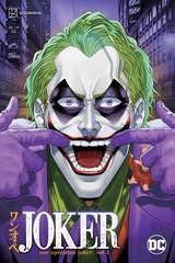 Joker One Operation Joker Vol 3 TP