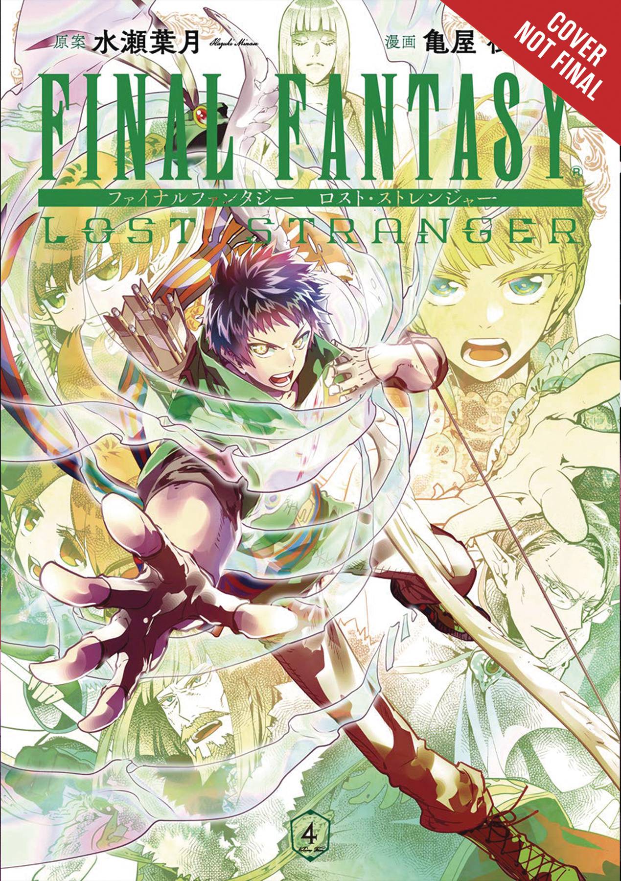 Final Fantasy: Lost Stranger Vol 04 TP