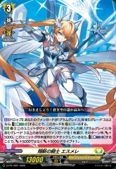 Soaring Slash Knight, Esmeree D-PR/761EN