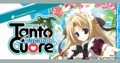 Tanto Cuore : Vacation - EN