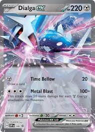 Dialga EX - SVP180
