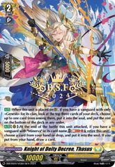 Knight of Deity Decree, Thasus (Spring Fest 2024) (Hot Stamped)