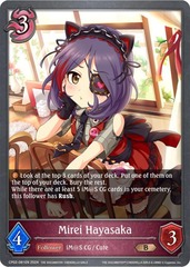 Mirei Hayasaka - CP02-081EN - B