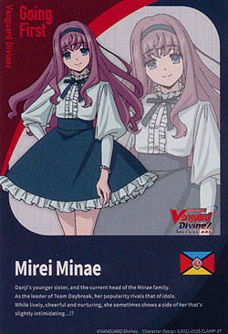 Energy // Mirei Minae - DZ-BT07/T01EN - T