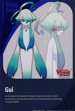 Energy // Gui - DZ-BT07/T01EN - T