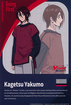 Energy // Kagetsu Yakumo - DZ-BT07/T01EN - T