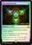 The Immortal Sun - Foil - Prerelease Promo