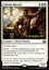 Solemn Recruit - Foil - Prerelease Promo
