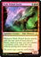 Etali, Primal Storm - Foil - Prerelease Promo