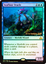 Seafloor Oracle - Foil - Prerelease Promo