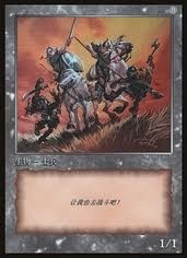 Chinese 10th Anniversary Soldier Token