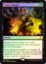 Vonas Hunger - Foil - Prerelease Promo