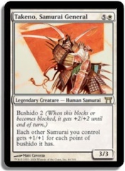Takeno, Samurai General-Foil