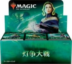 War of the Spark Booster Box - Japanese Edition (Featuring Alternate Art Planeswalkers)