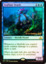 Seafloor Oracle - Foil - Prerelease Promo
