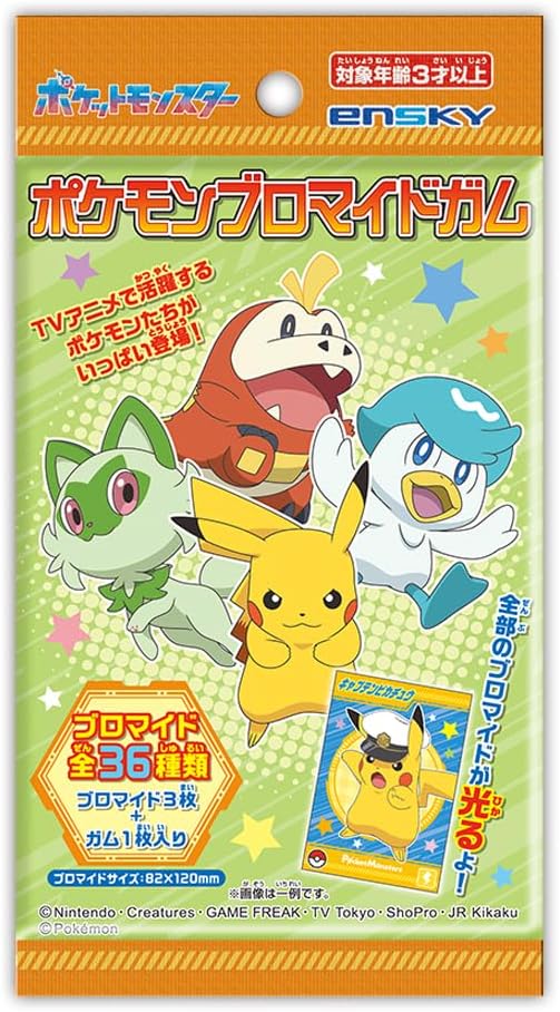 Ensky Pokemon Gum & Bromide Cards
