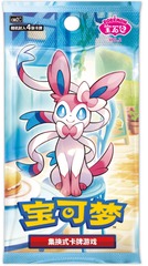 Pokemon TCG Chinese: Gem Pack Vol. 2 Booster Pack