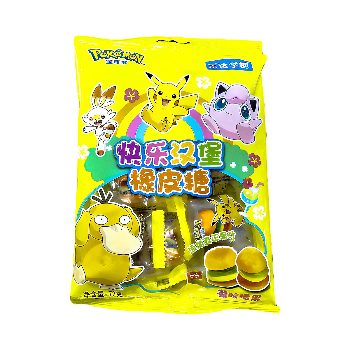 Pokemon Hamburger Gummues